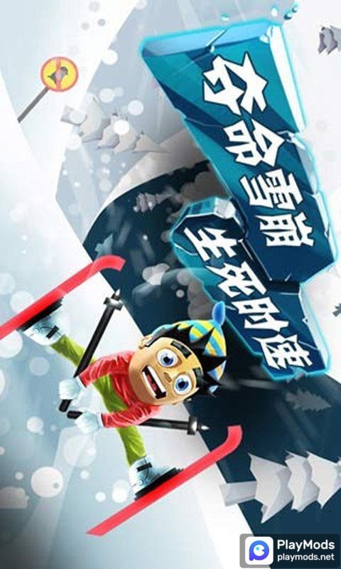 Ski Safari<span>(Free Shopping)</span> screenshot image 2_Popularmodapk.com