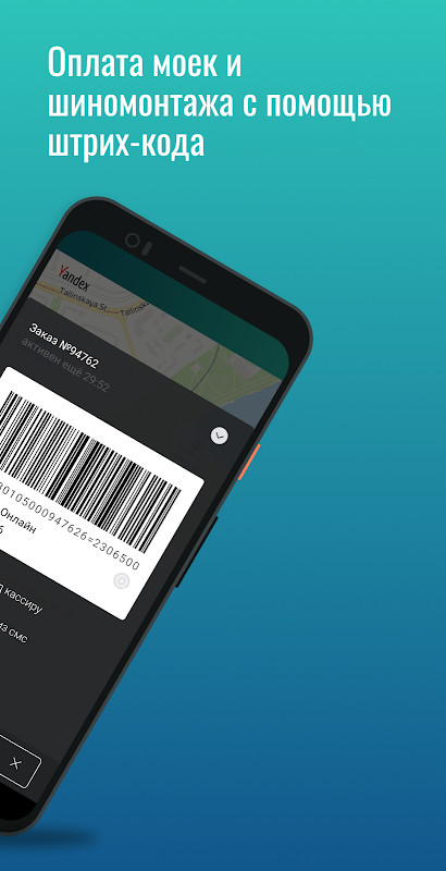 Мой ППР screenshot image 24_funmod.online