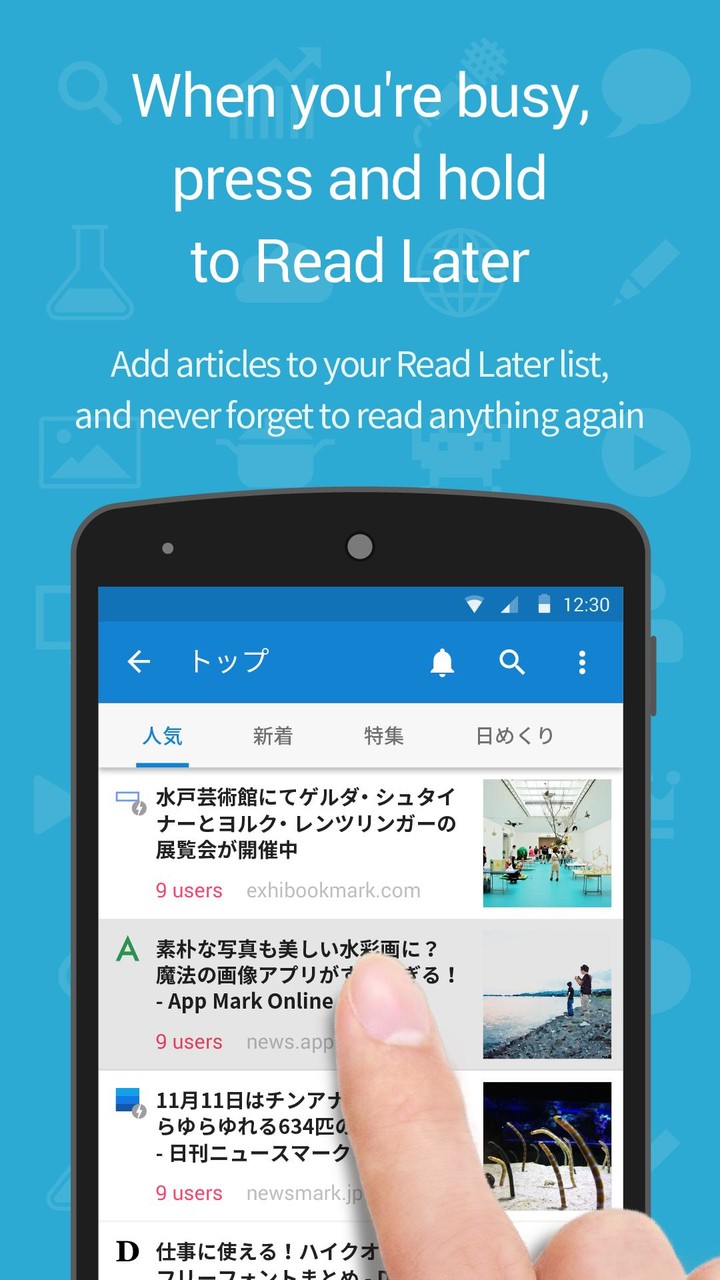 Hatena Bookmark: Save, share screenshot image 3_funmod.online