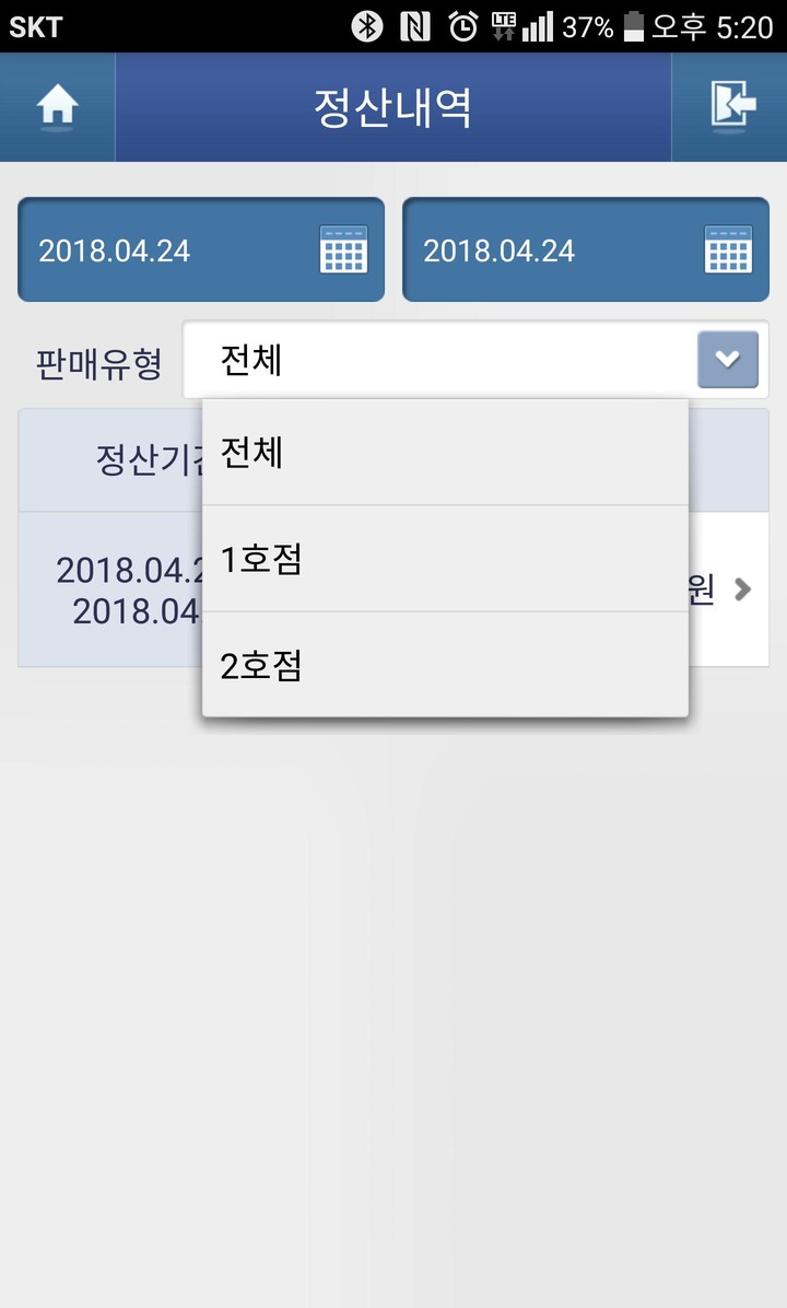 ゆめの庵 screenshot image 4_funmod.online