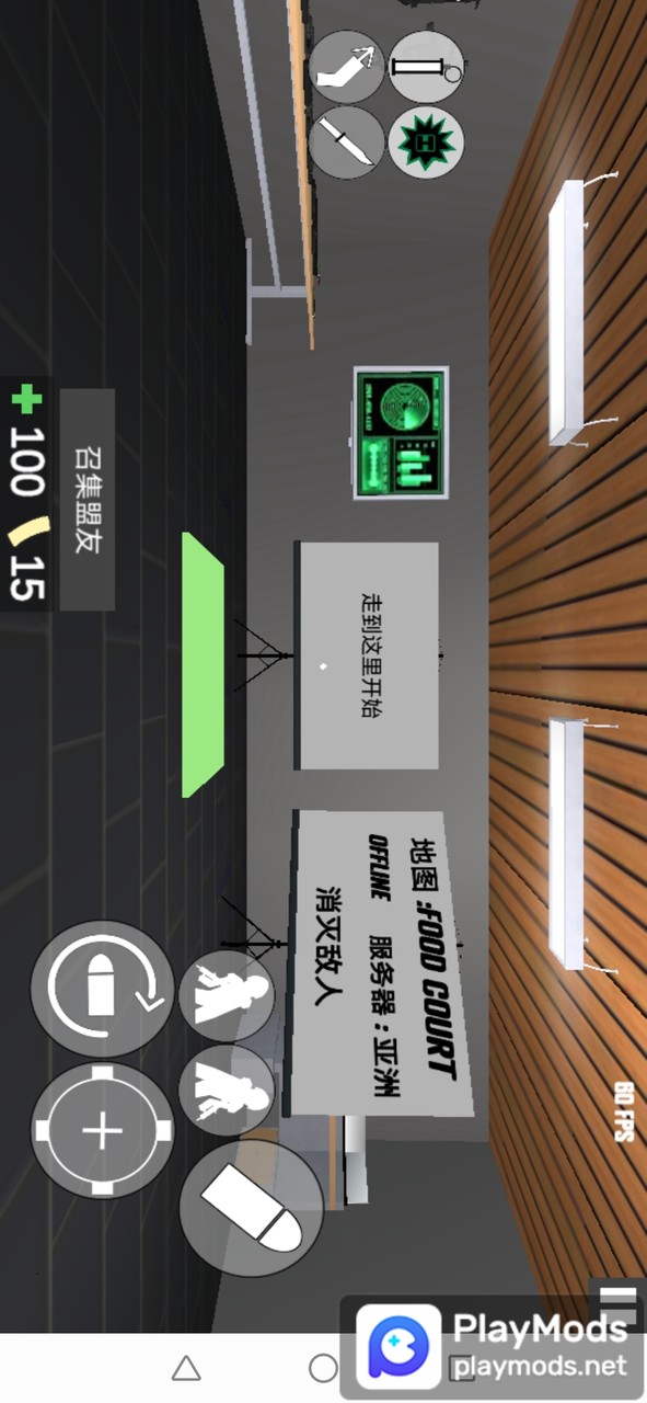 ProjectBreach2<span>(Unlimited Currency)</span> screenshot image 1_funmod.online