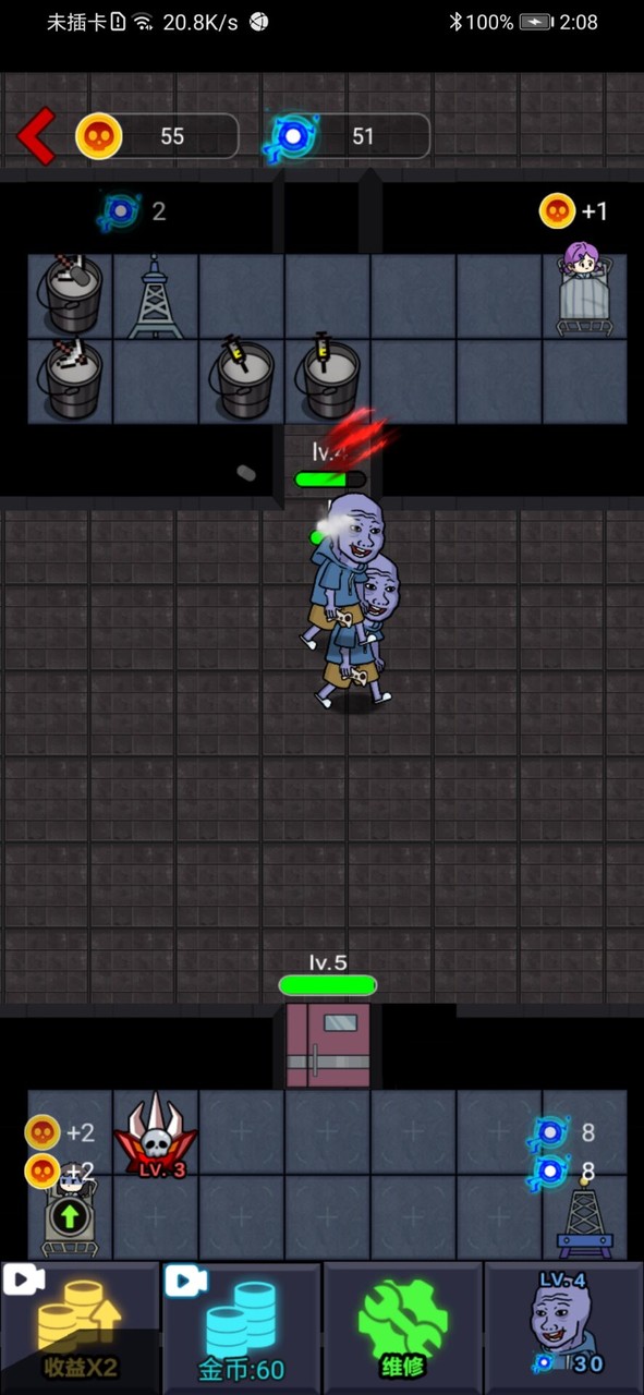 来躺平呀<span>(No Ads)</span> screenshot image 2_funmod.online