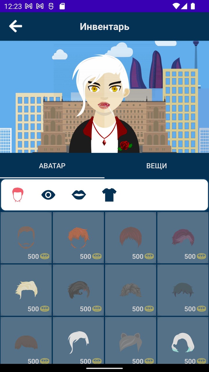 Мафия Баку онлайн screenshot image 4_funmod.online