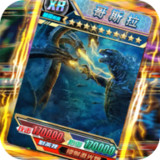 哥斯拉抽卡大战(Get rewarded for not watching ads)1.0_funmod.online