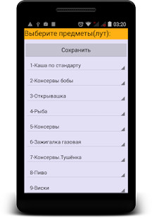 APX screenshot image 1_funmod.online