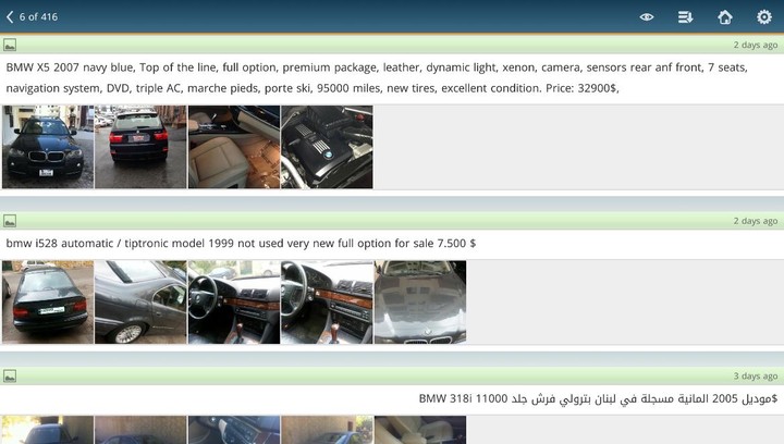mourjan screenshot image 24_funmod.online