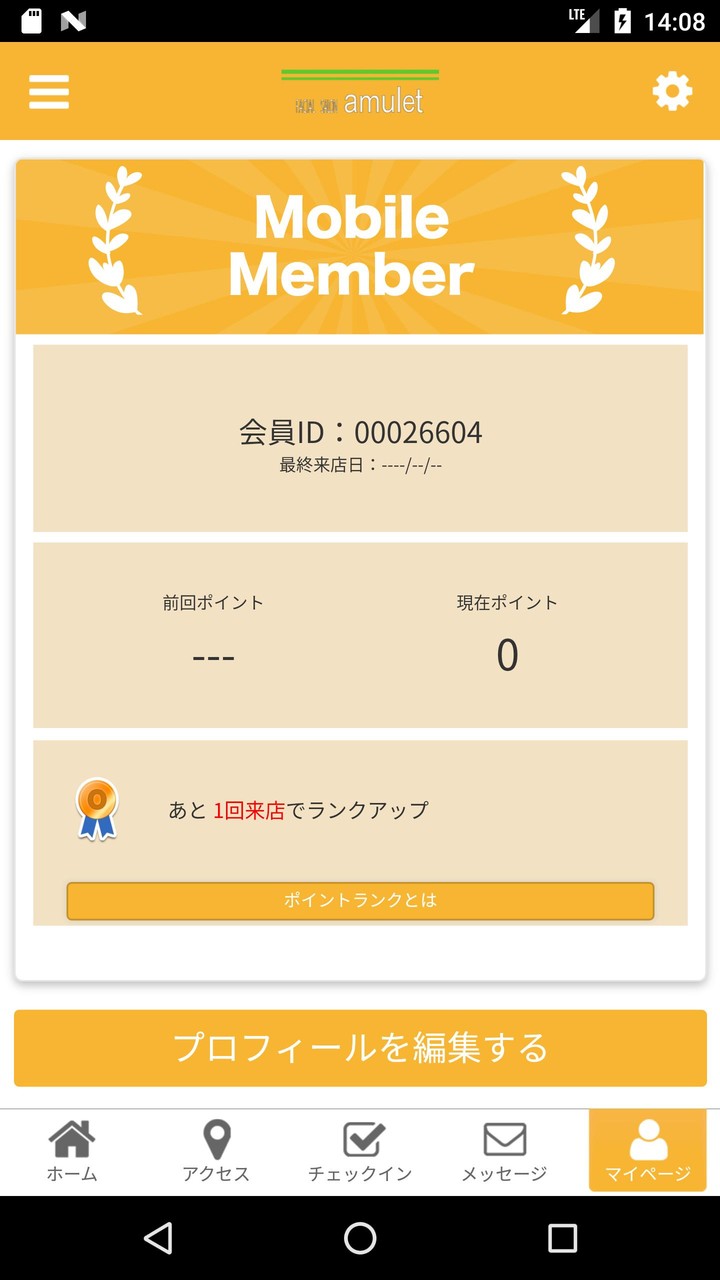 FacialSALONamulet screenshot image 3_funmod.online