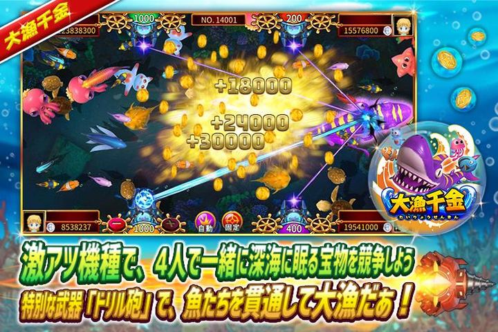 ポケットカジノ screenshot image 5_funmod.online