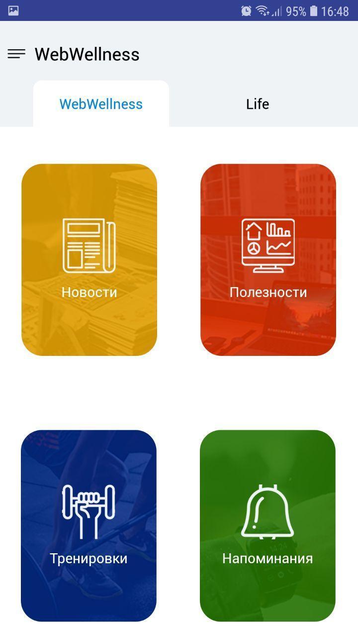 Ask Those Who Know screenshot image 10_funmod.online