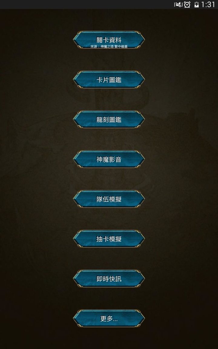 Euro Tram Subway Simulator<span>(Unlimited money)</span> screenshot image 9_funmod.online