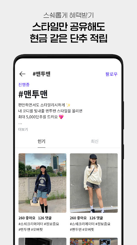 ZenOffice - Profissionais screenshot image 16_funmod.online