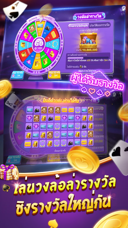 ไพ่เท็กซัสโบย่า-Texas Poker screenshot image 5_funmod.online