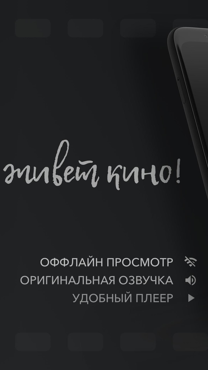 Cinerama screenshot image 15_funmod.online