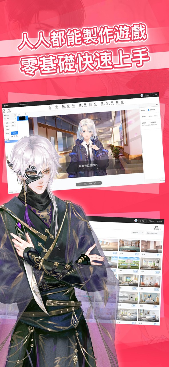 Giztix Driver SMEs screenshot image 12_funmod.online