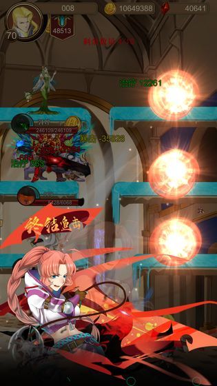 援助 screenshot image 5_funmod.online