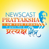 Newscast Pratyaksha14.0_funmod.online