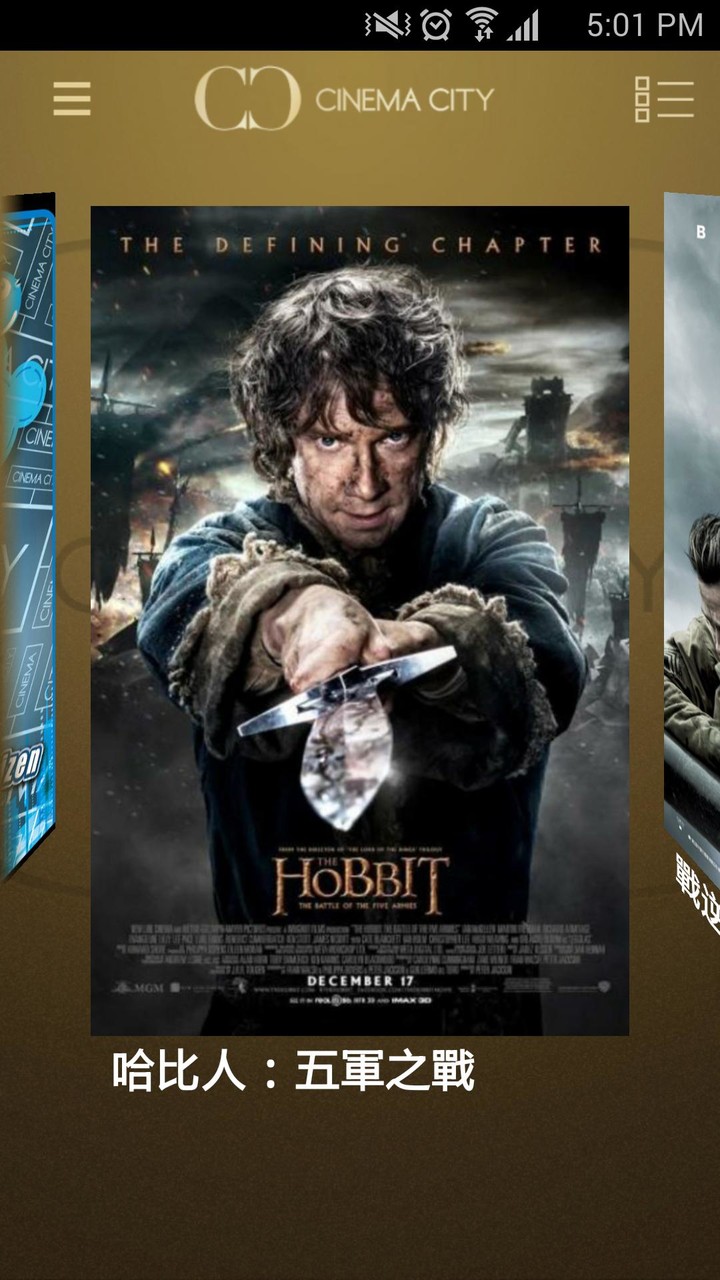 Cinema City screenshot image 1_funmod.online