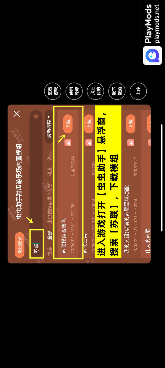 GoPro Quik: Video Editor<span>(Premium Unlocked)</span> screenshot image 2_funmod.online