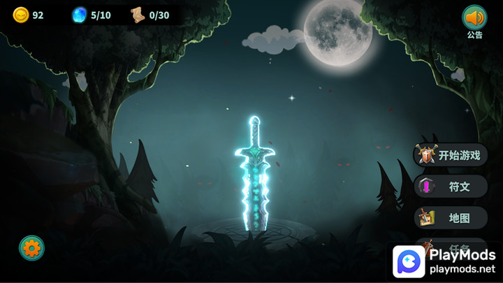 Devil Sword Diary<span>(Unlimited Money)</span> screenshot image 5_funmod.online