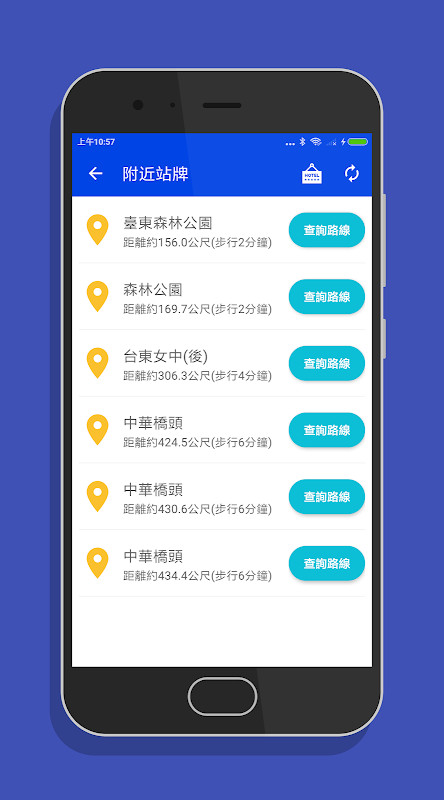 台東搭公車 - 市區公車與公路客運即時動態時刻表查詢 screenshot image 3_funmod.online
