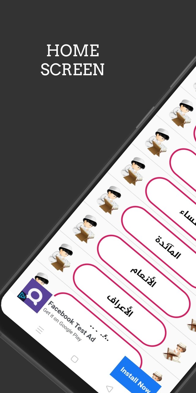 Holy Quran Islamic App screenshot image 1_funmod.online