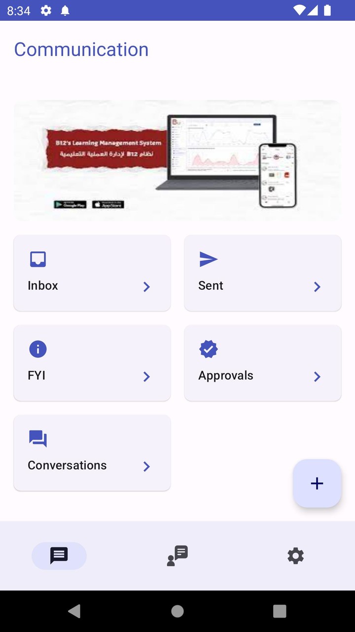 B12 Educator screenshot image 1_funmod.online
