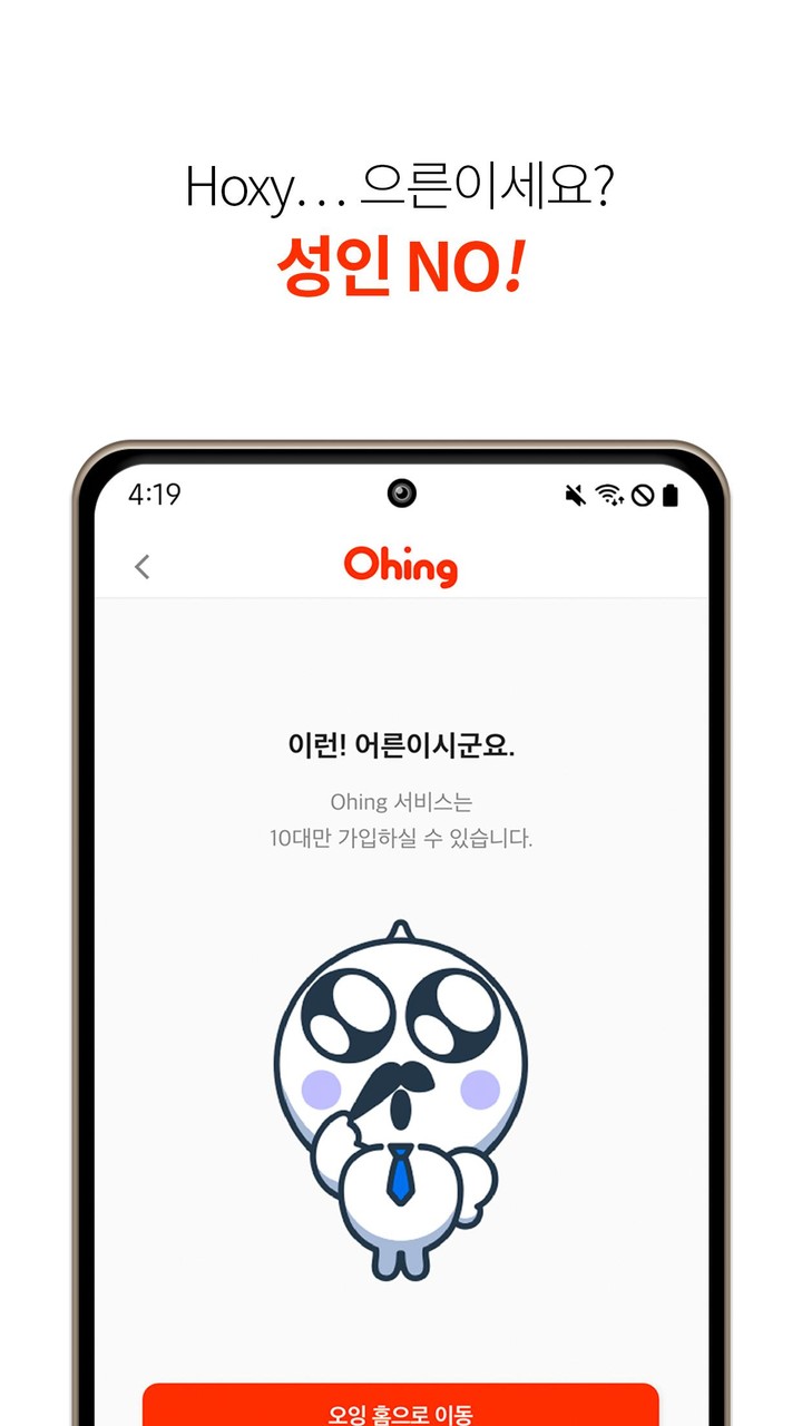 EVcharge screenshot image 10_funmod.online