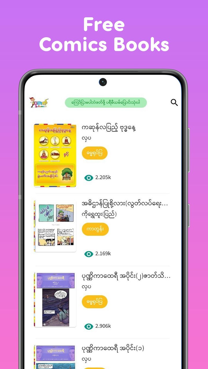 Amazon Prime Video (Mod) screenshot image 9_funmod.online