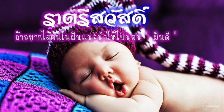 Good Night screenshot image 22_funmod.online