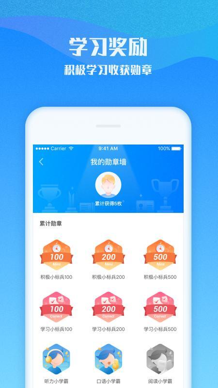 爱乐奇 screenshot image 9_funmod.online