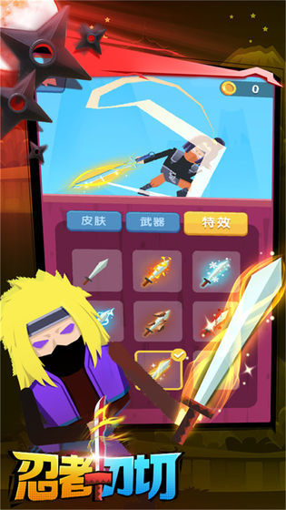 Ninja is one size fits all screenshot image 21_funmod.online