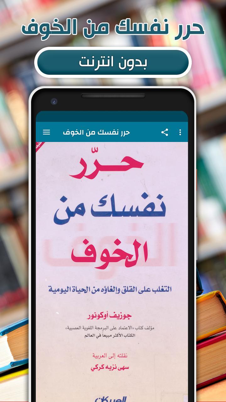 Ingress Prime screenshot image 2_funmod.online