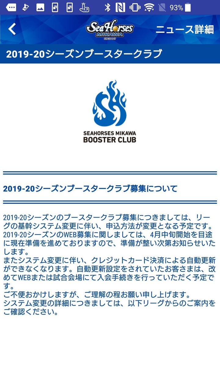 Seahorses screenshot image 4_funmod.online