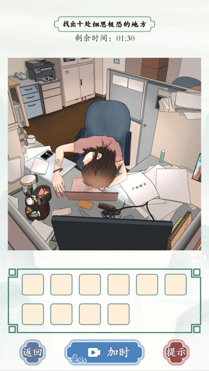 文字王者-看你怎麼秀漢字找茬王文字腦洞離譜的漢字找茬遊戲單機 screenshot image 3_funmod.online