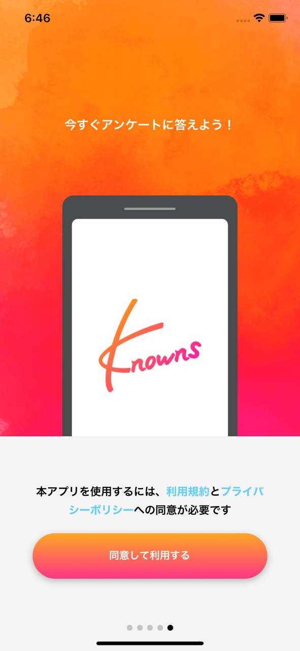 美容室『Votan,Lilley,peony...』 screenshot image 4_funmod.online