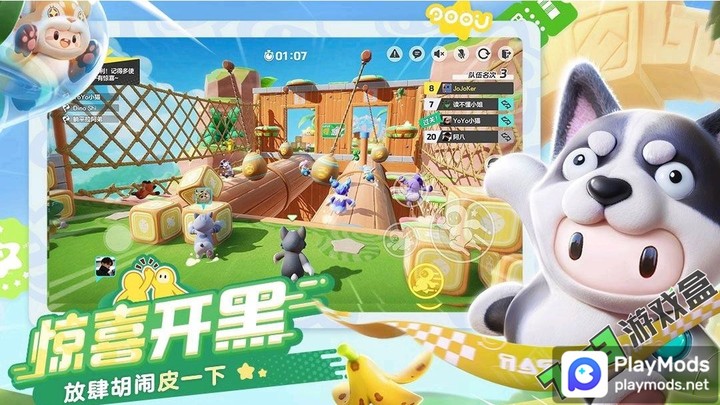 Happy Citizens - Mayor Sim screenshot image 5_funmod.online