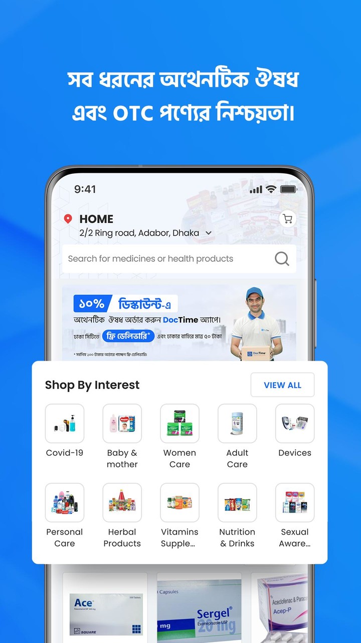 DocTime screenshot image 7_funmod.online