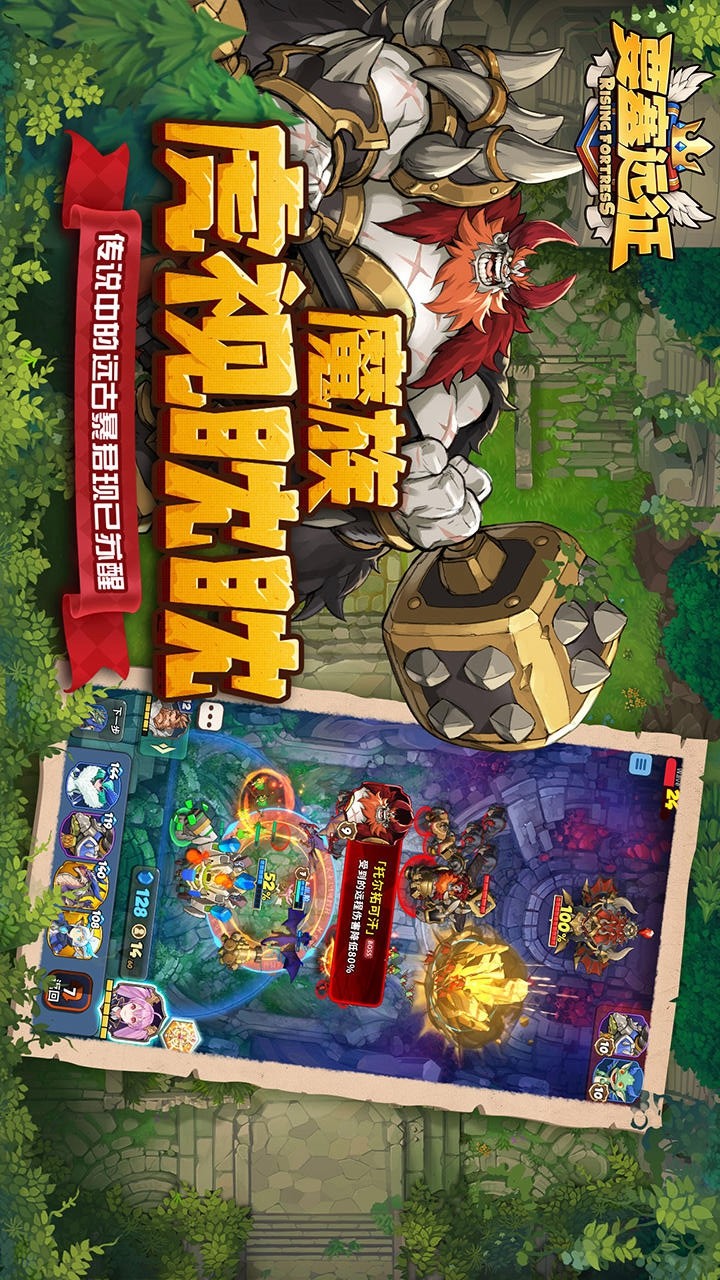 Rising Fortress(Alpha ver.) screenshot image 11_funmod.online