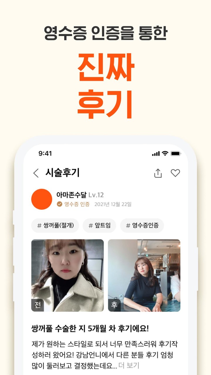 Family Tracker by Phone Number screenshot image 3_funmod.online