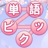 ワードコネクト1.1110_funmod.online