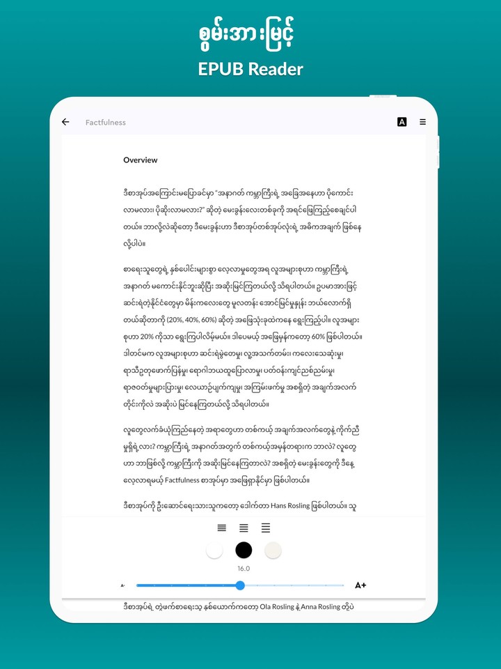 Shwe Note: 30 min book summary screenshot image 5_funmod.online