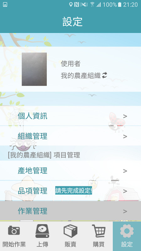 AppUni (Beta) screenshot image 16_funmod.online