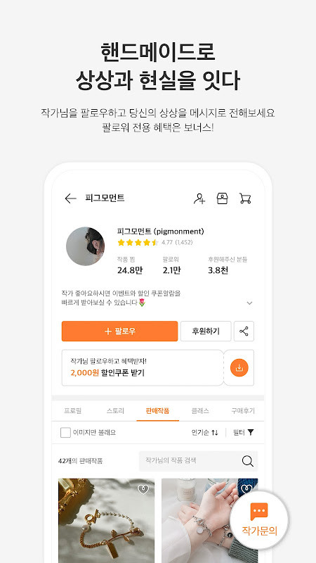 ボーテアップ - シャープドライヤーで新しいヘアドライを発見 screenshot image 4_funmod.online