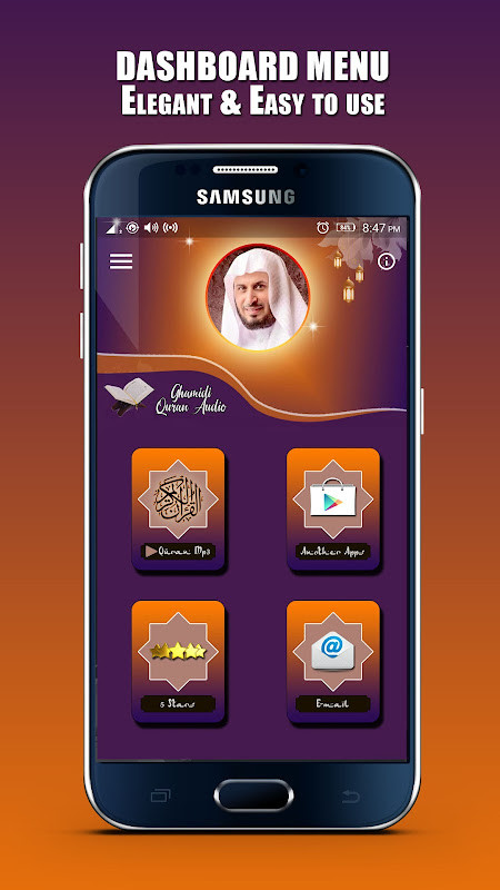 Saad Al Ghamidi Qur'an Mp3 screenshot image 2_funmod.online