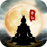 Guigu Xiuxian(Skip advertising and get a reward)1.0.0_funmod.online