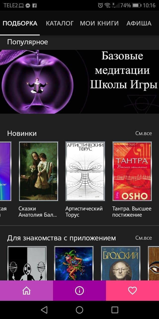 Demchog - Вадим Демчог screenshot image 7_funmod.online