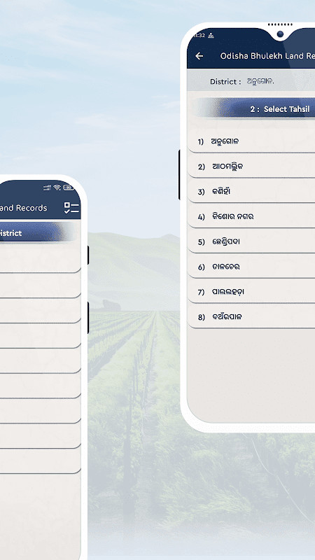 Odisha Bhulekh Land Records screenshot image 16_funmod.online
