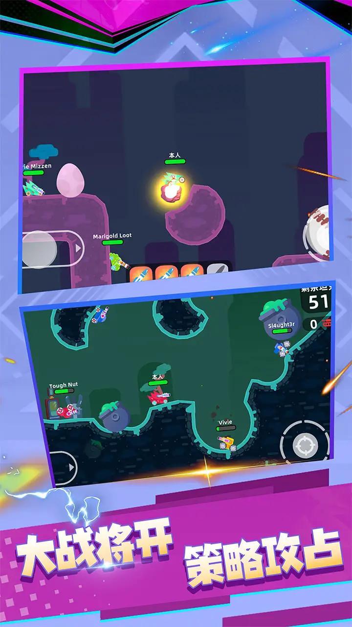 荒野坦克<span>(No Ads)</span> screenshot image 4_funmod.online