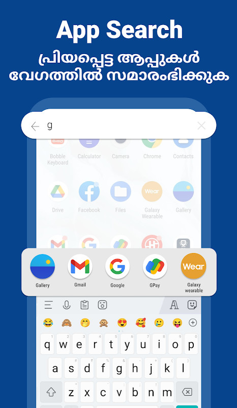 Malayalam Keyboard (Bharat) screenshot image 2_funmod.online