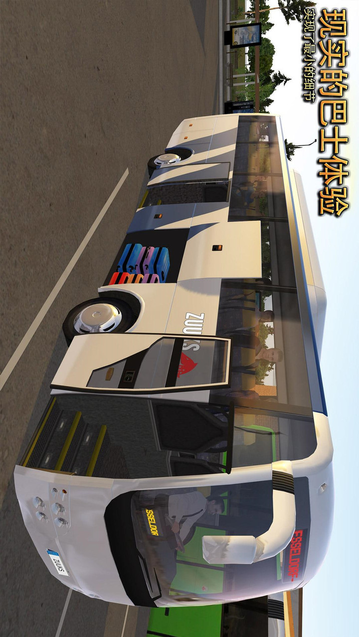 Bus Simulator : Ultimate<span>(mod menu)</span> screenshot image 1_funmod.online